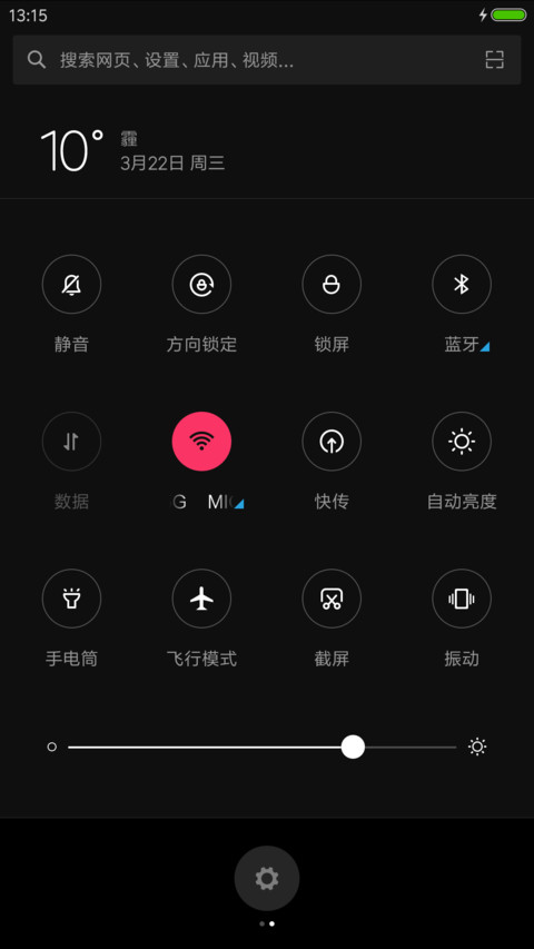 黑色星期一 screenshot