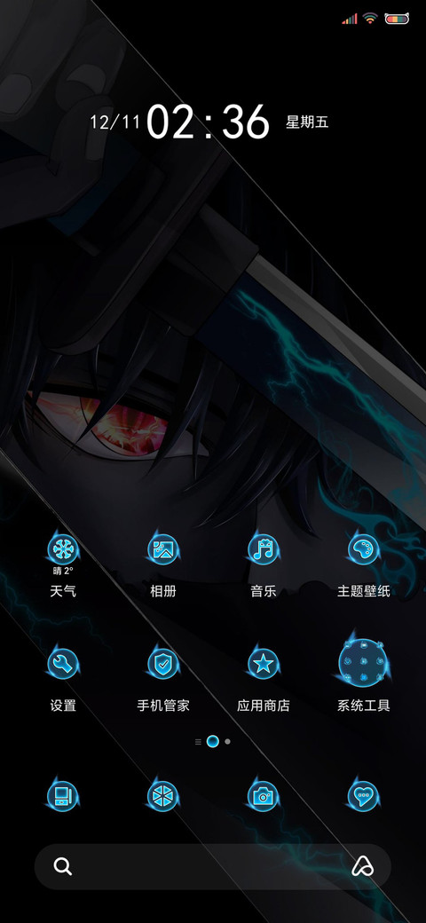 暗夜修罗 screenshot