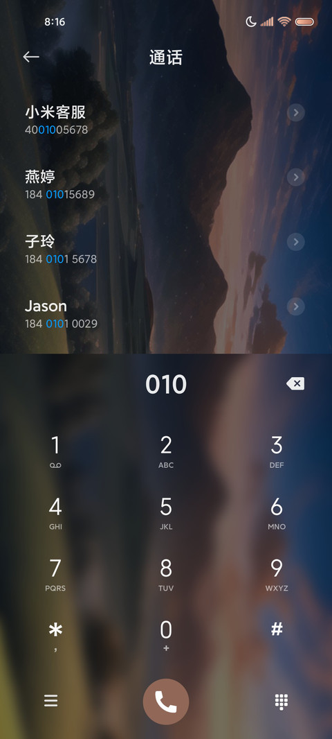 时光随动 鹿屿世界 screenshot