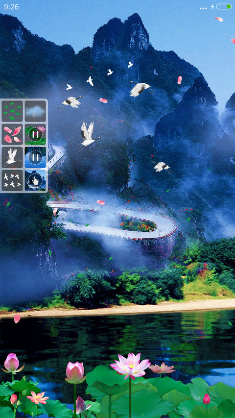 江山如画 screenshot