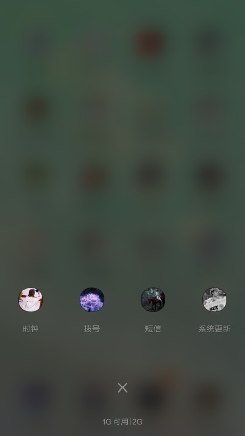 夏季清爽简约 screenshot