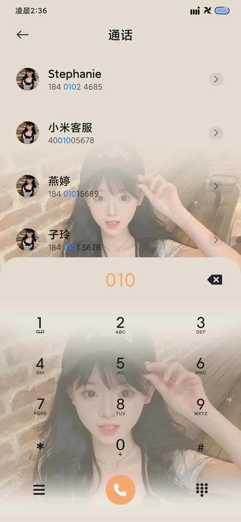 人生无解多喝拿铁 screenshot