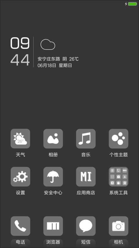 灰白 screenshot