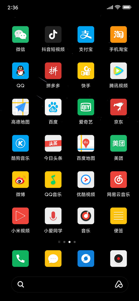 商务 Dark screenshot
