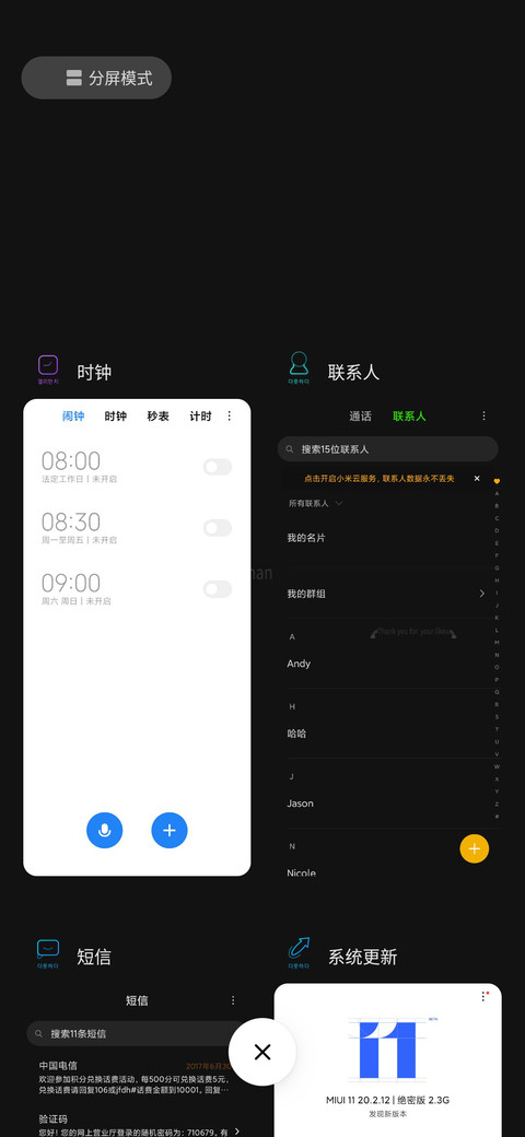 硬核解码x screenshot