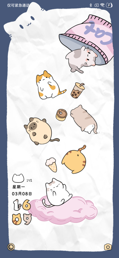 可爱治愈猫猫 screenshot