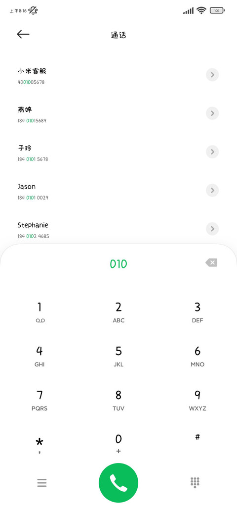 人生真是困困又饿饿 screenshot