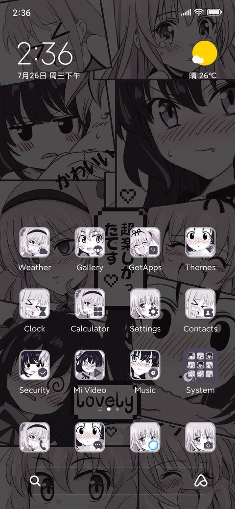 Fairy Tales screenshot