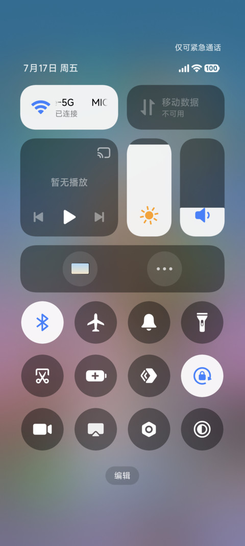 液态澎湃 screenshot