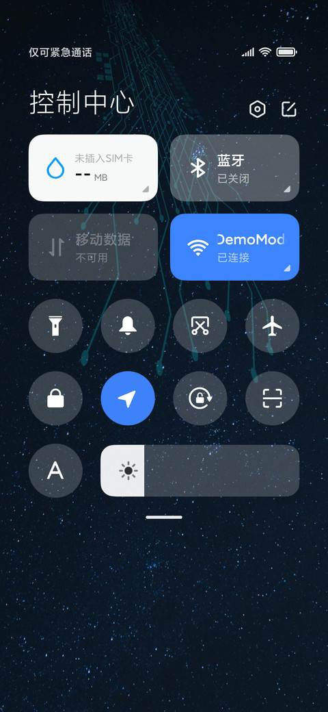 科技星云 screenshot