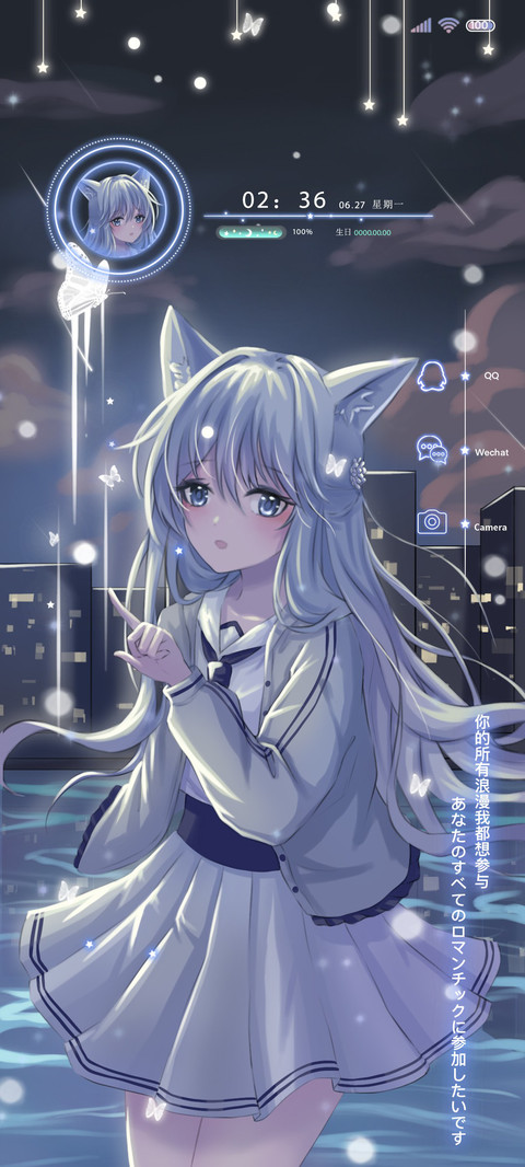 少女的征程 screenshot