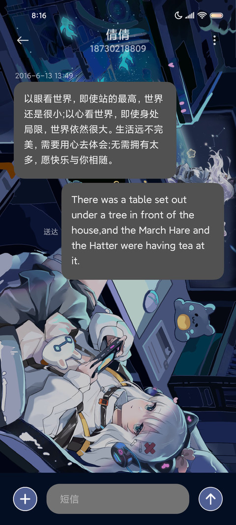 二次元少女异世界 screenshot