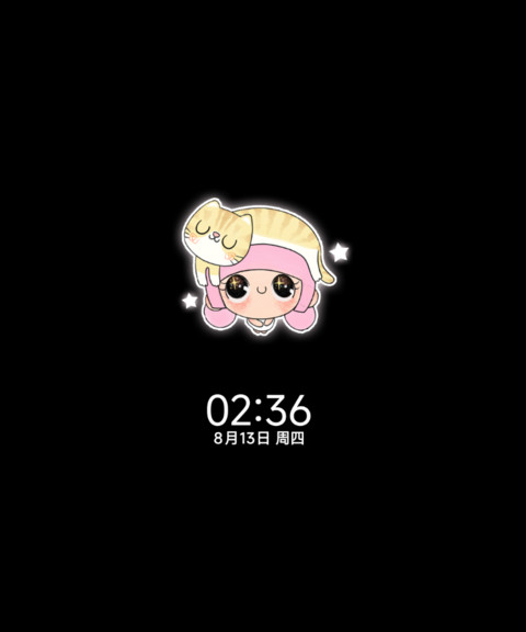 自定义 总掉萌萌泪 screenshot