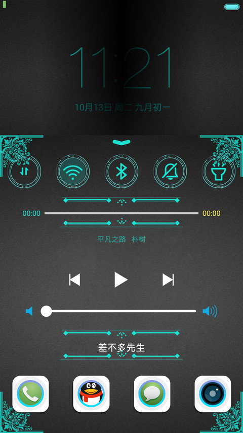 动态锁屏骷髅（动态）+炫酷时钟 screenshot