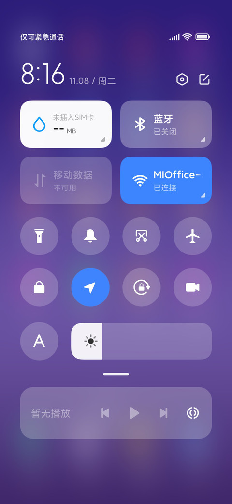 极净三彩 screenshot
