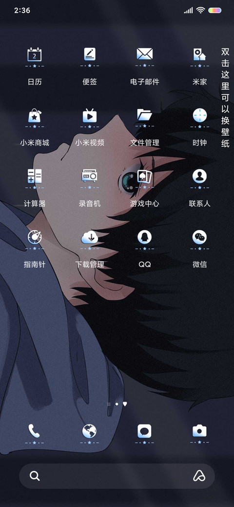 众生皆苦 screenshot