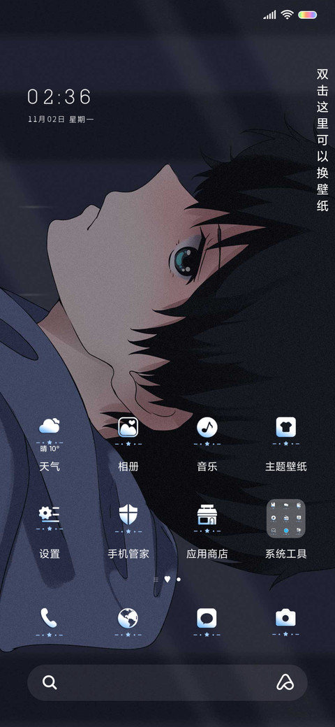 众生皆苦 screenshot