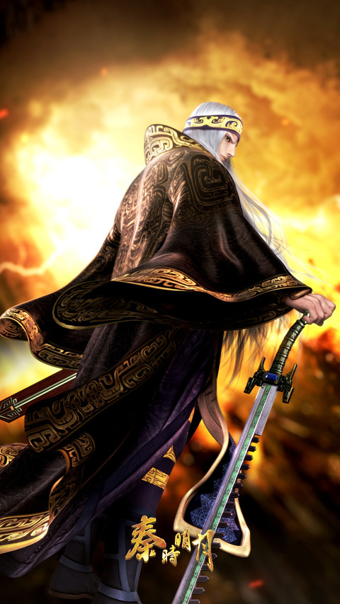 秦时明月 screenshot