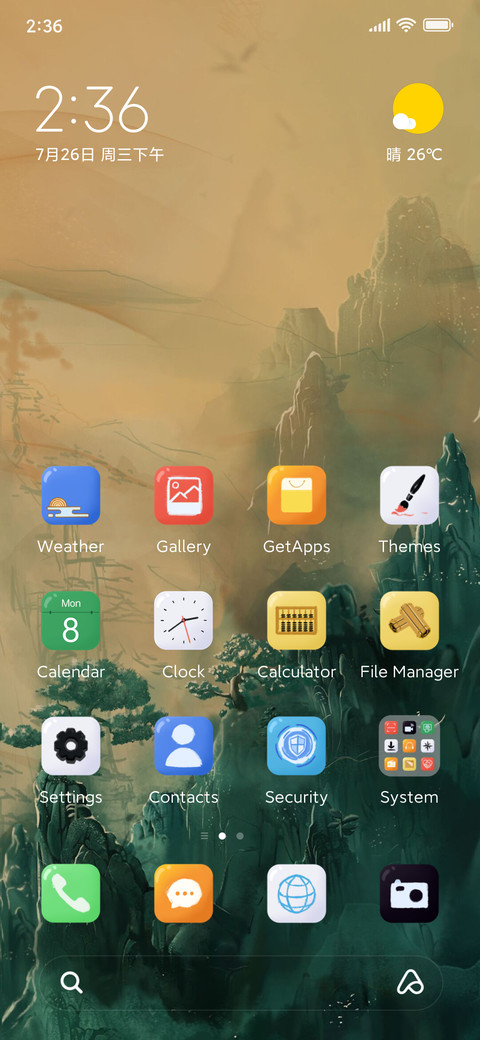 Gilded color screenshot