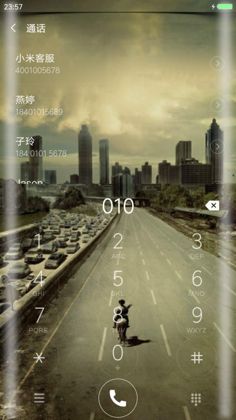 行尸走肉 screenshot