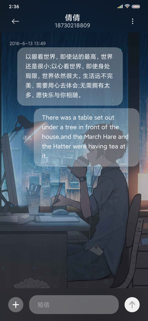 月落收集铺 screenshot