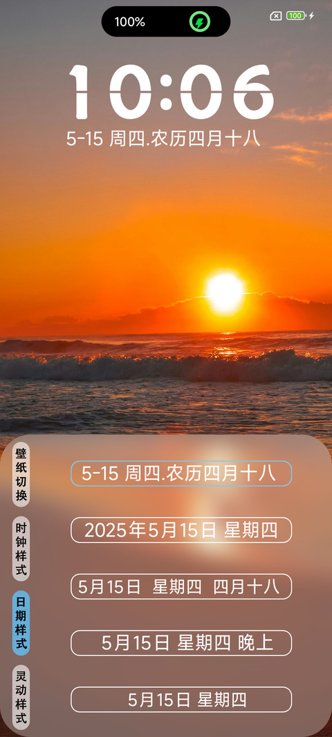 超级澎湃 ins风 screenshot