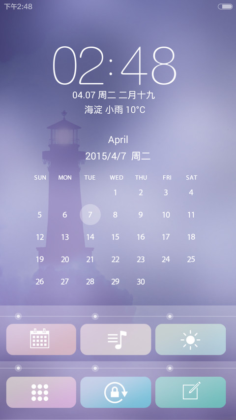 Simple fresh(自由桌面+清新简约风)V5/V6 screenshot