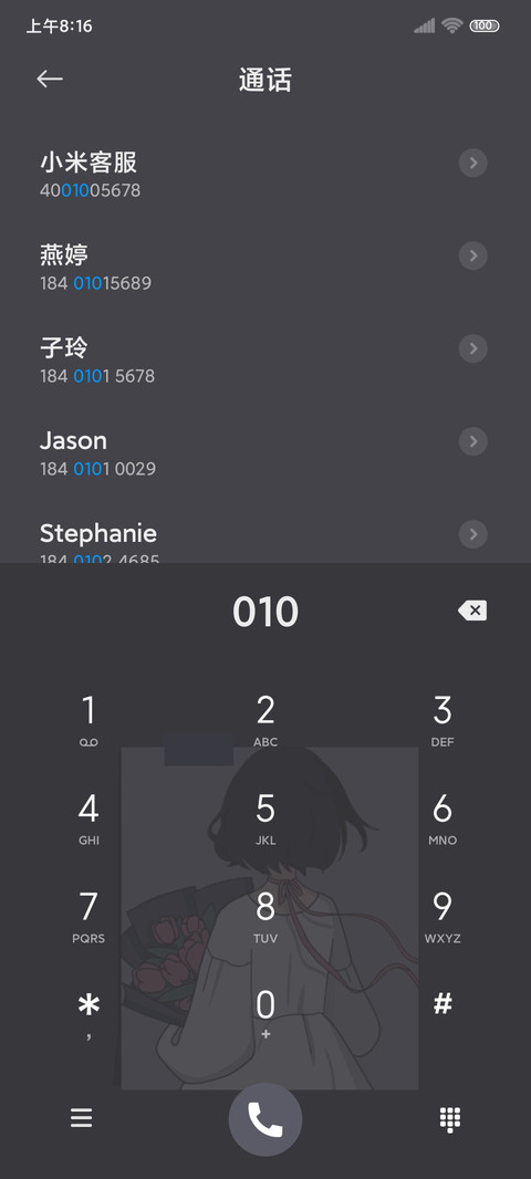 光影 简以时光 screenshot