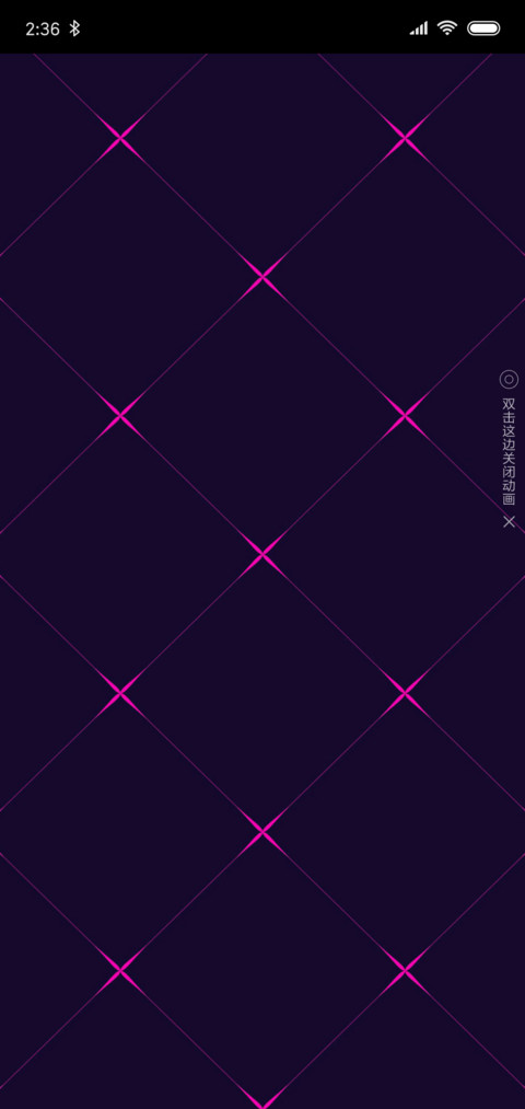 平面角星 screenshot