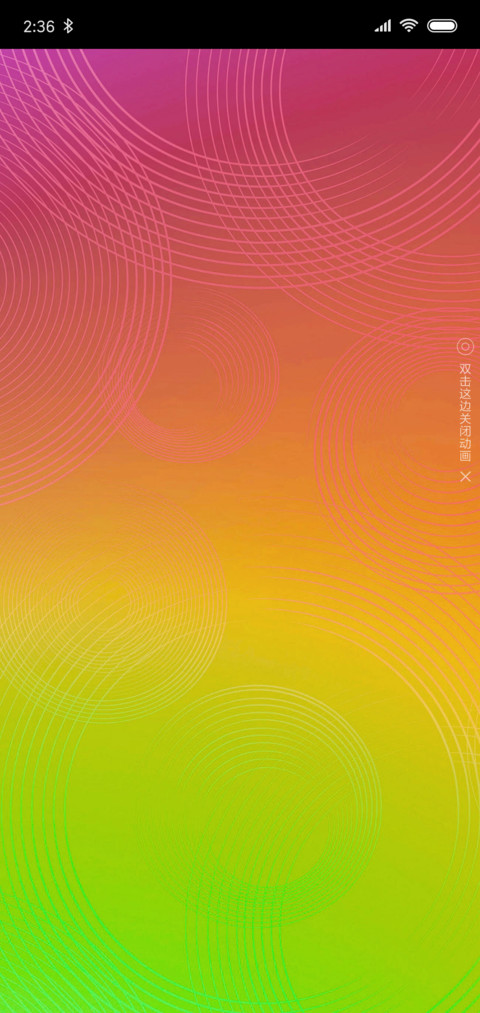 环形简线 screenshot