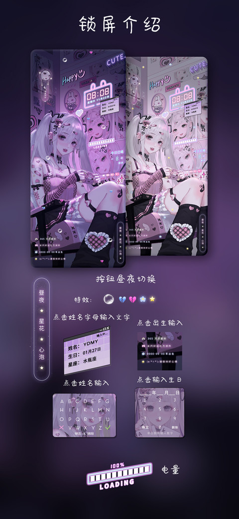 甜酷电竞少女房 screenshot