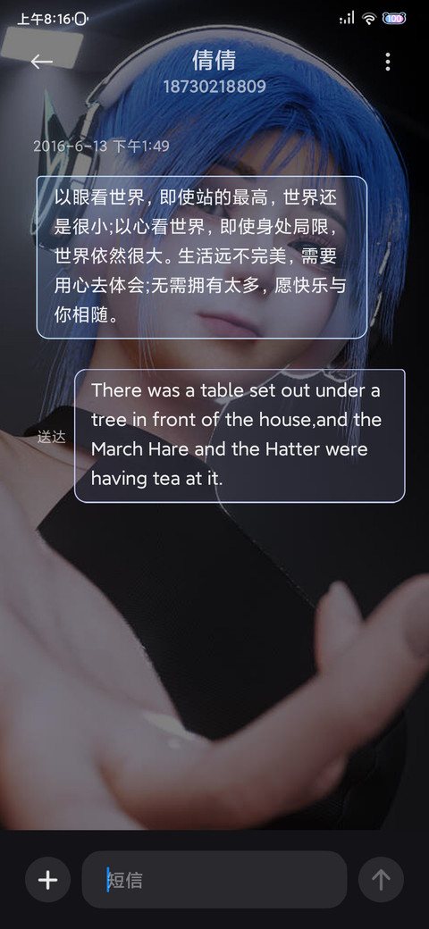 动画 未来轻音 screenshot