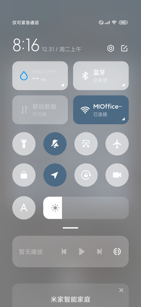 黑球猫猫雪天玩耍 screenshot