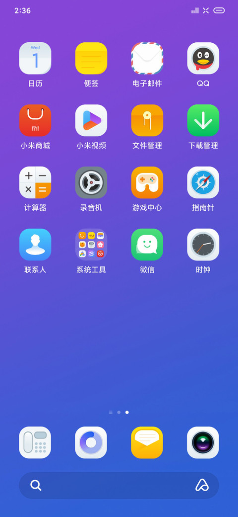 你的样子PRO screenshot