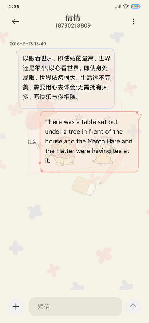 可爱暖色壁纸 screenshot