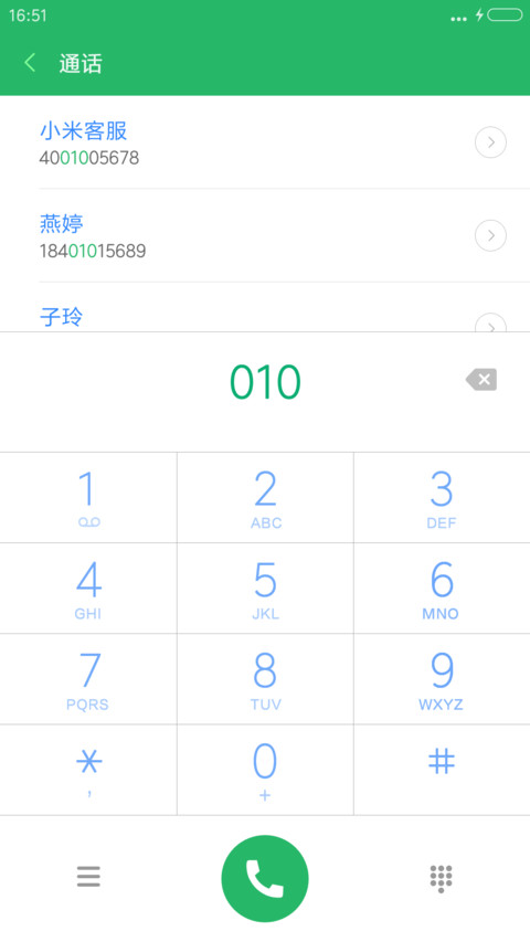 （3D动态）冷艳女神杨紫【诛仙青云志】 screenshot
