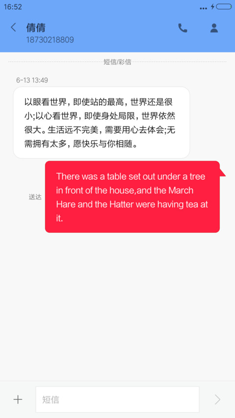 （3D动态）冷艳女神杨紫【诛仙青云志】 screenshot