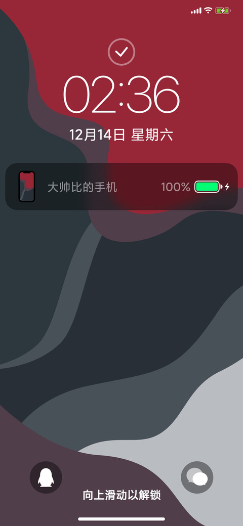 Dark Mode screenshot