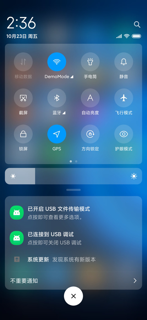 月亮与海Luna screenshot