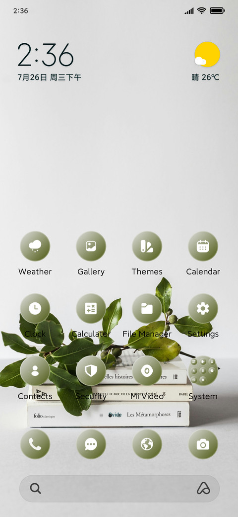 Minimal Books screenshot