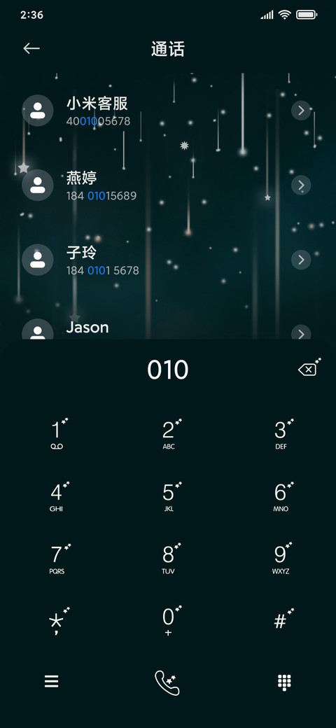 梦幻天空月月弯 screenshot