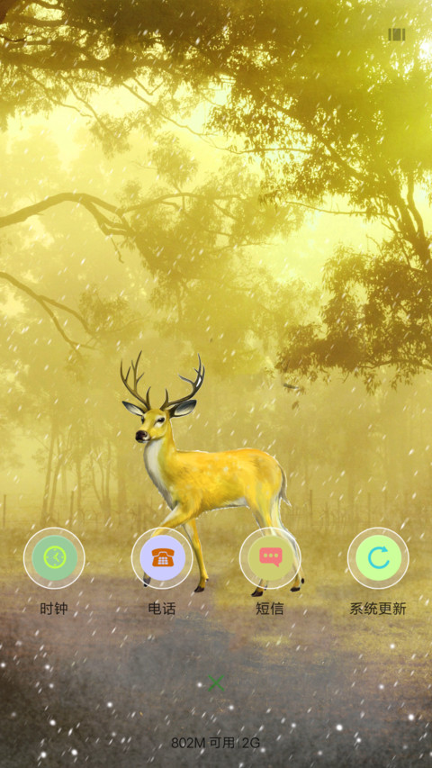 V8【雨滴、气泡动态】秋的呼唤 screenshot