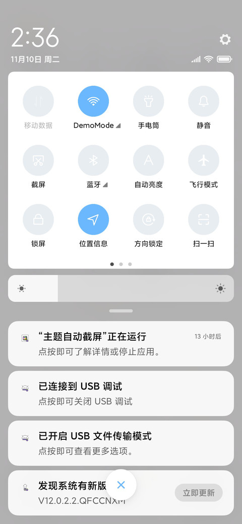 水果冰激凌 screenshot