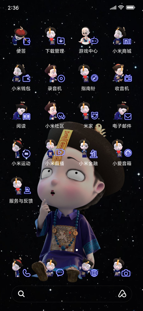 僵小鱼的幸福钢琴 screenshot