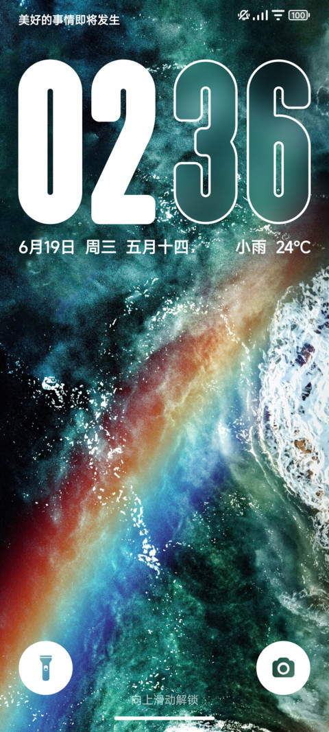 高级材质 screenshot