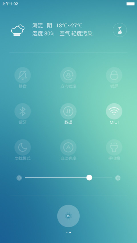 泡泡UI screenshot