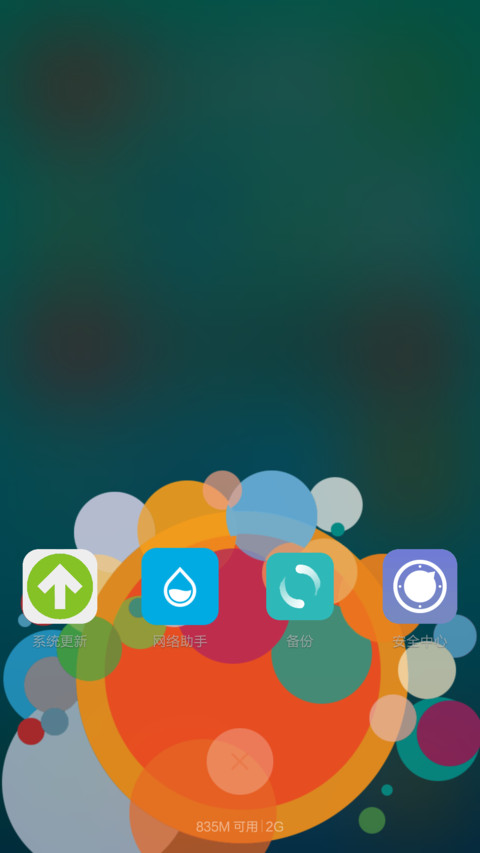 泡泡UI screenshot