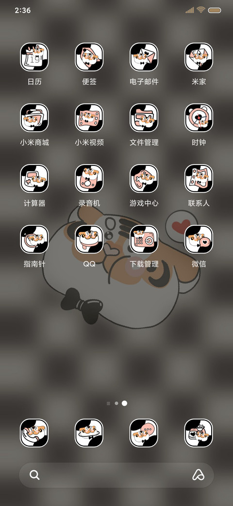 大聪明胖虎 screenshot