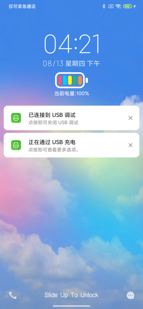 云烟风空 screenshot
