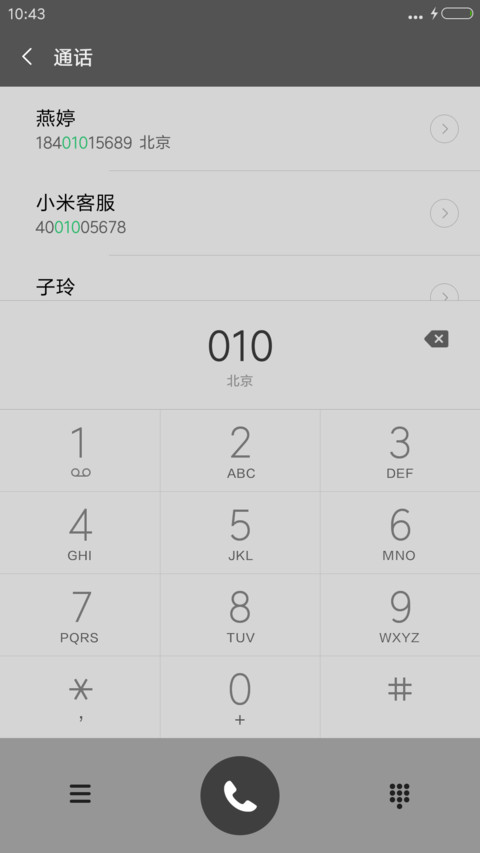 梦之影 screenshot